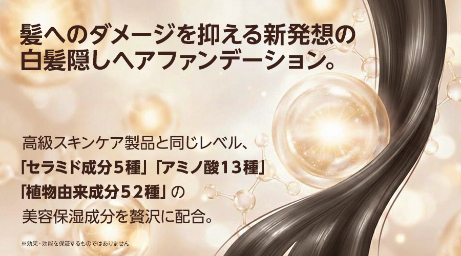 SHOWS｜ヘアケアブランド