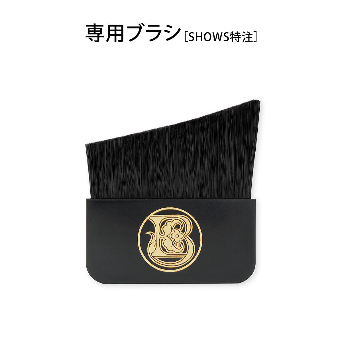 ファンデーション show ヘアケア・スタイリング | SHOWS 白髪隠しヘアファンデーション