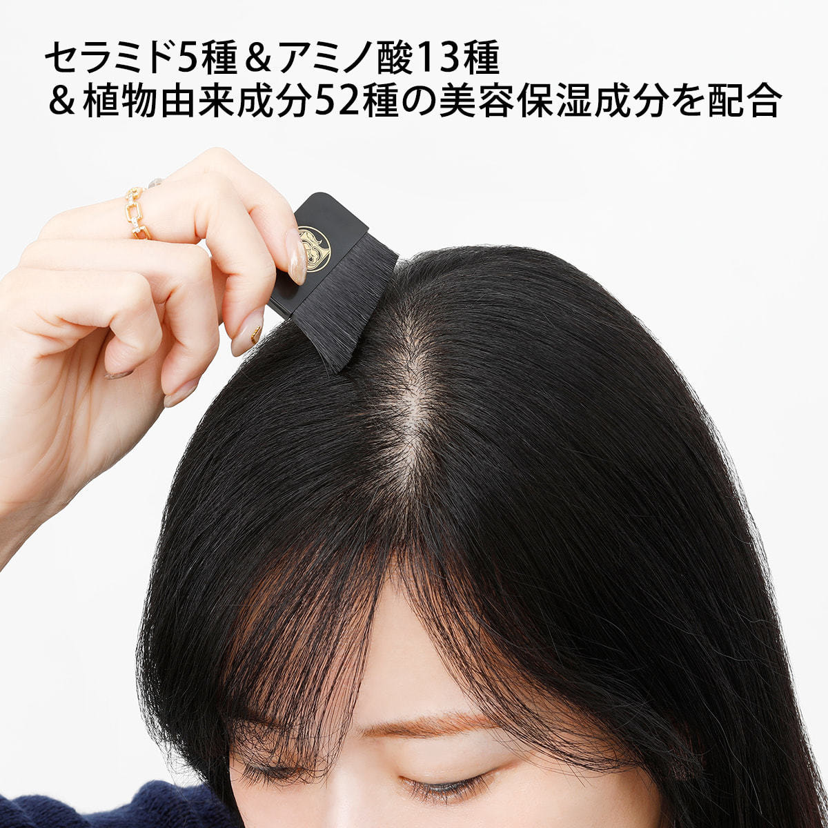 ヘアケア・スタイリング | SHOWS 白髪隠しヘアファンデーション